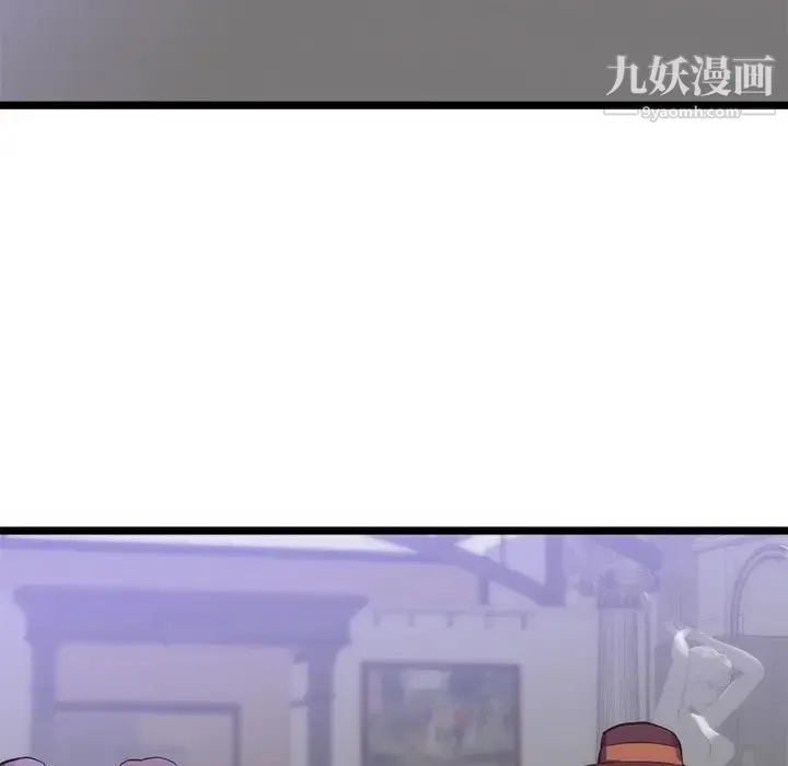 初恋的女儿 第31话 第75页