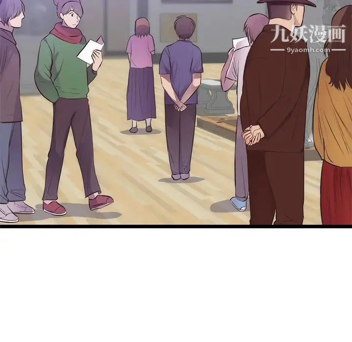 初恋的女儿 第31话 第76页