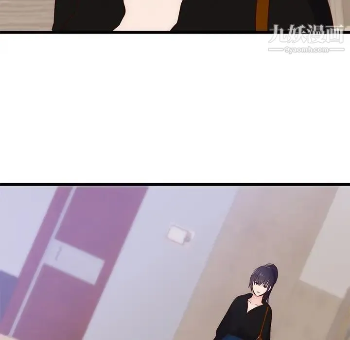 初恋的女儿 第30话 第26页