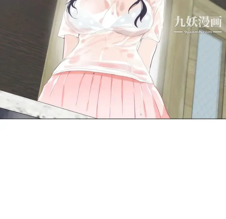 初恋的女儿 第3话 第99页