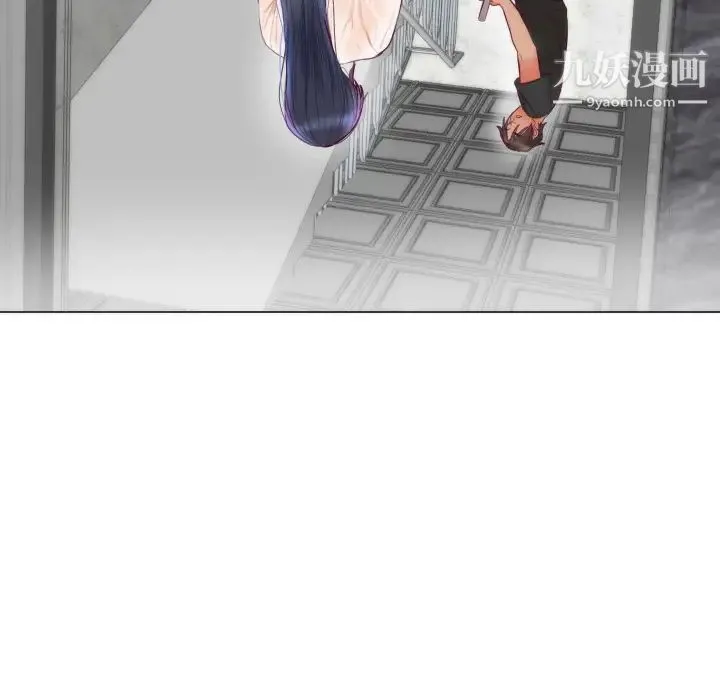 初恋的女儿 第3话 第71页