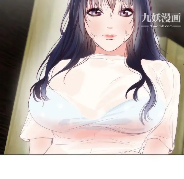 初恋的女儿 第3话 第102页