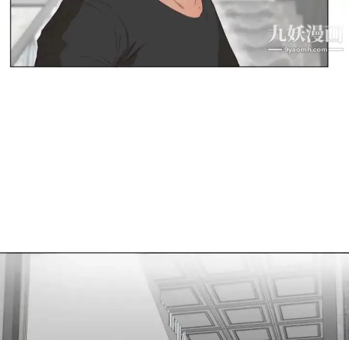 初恋的女儿 第3话 第25页
