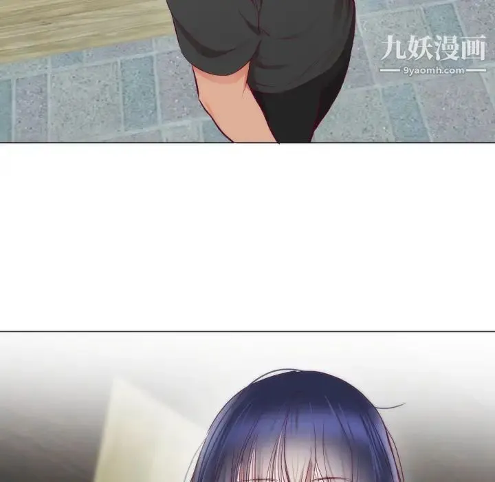 初恋的女儿 第3话 第101页