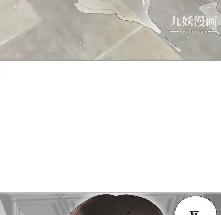 初恋的女儿 第3话 第30页