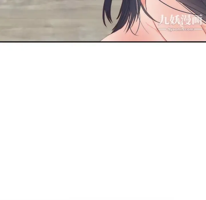 初恋的女儿 第24话 第78页
