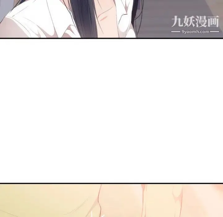 初恋的女儿 第24话 第49页