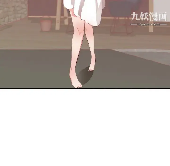 初恋的女儿 第24话 第27页