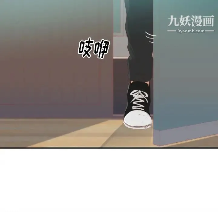 初恋的女儿 第24话 第63页