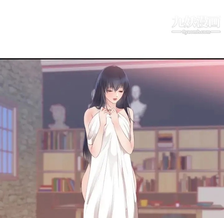 初恋的女儿 第24话 第26页