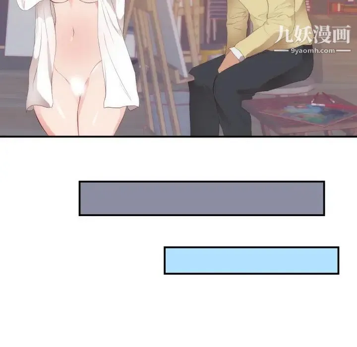 初恋的女儿 第24话 第55页