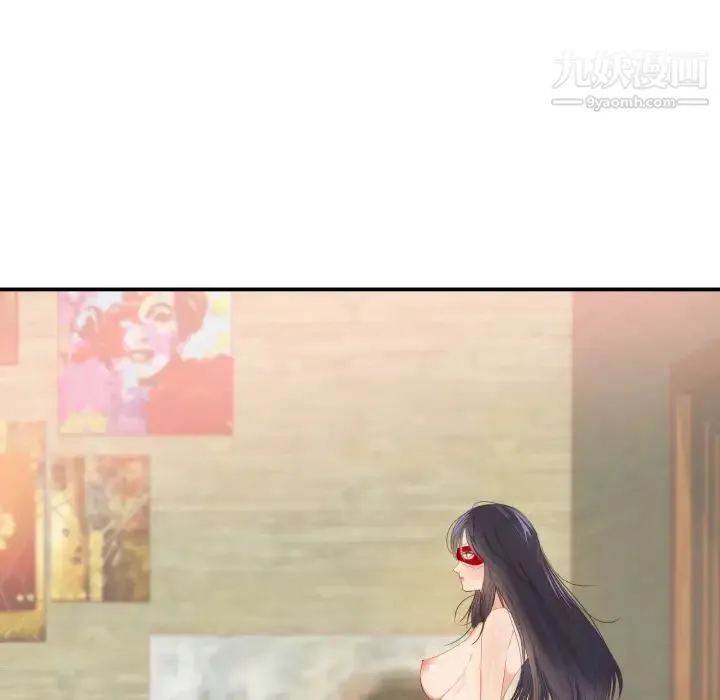 初恋的女儿 第24话 第73页