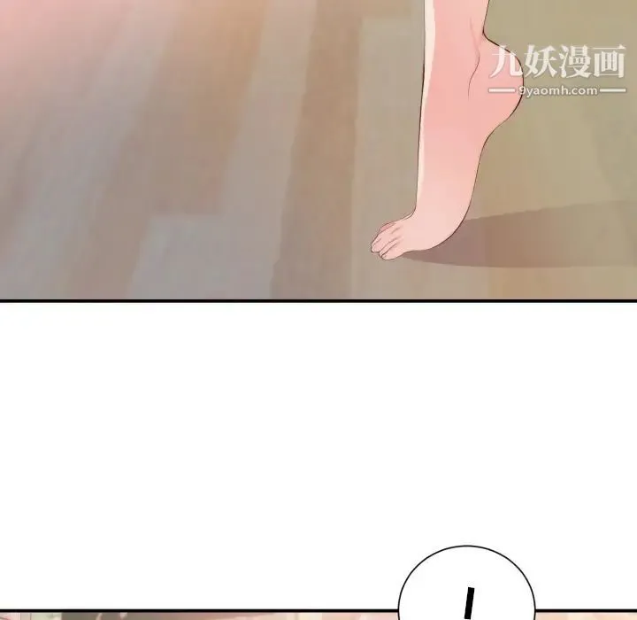 初恋的女儿 第24话 第24页