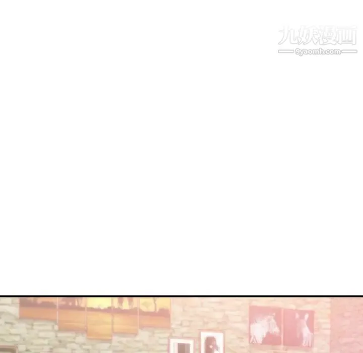 初恋的女儿 第24话 第20页
