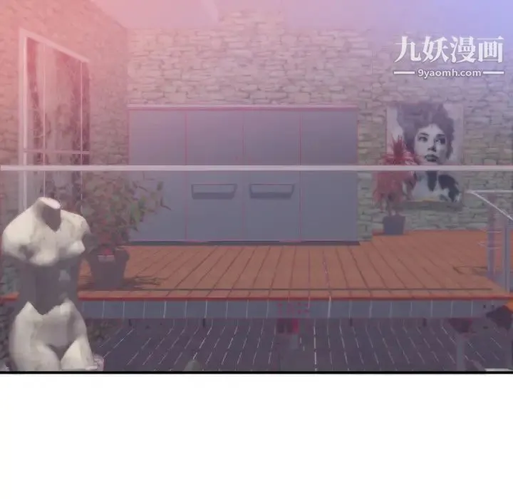 初恋的女儿 第24话 第12页