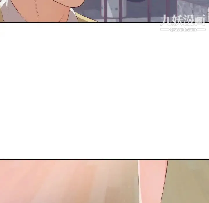初恋的女儿 第24话 第23页