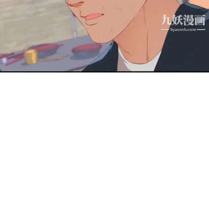 初恋的女儿 第24话 第76页