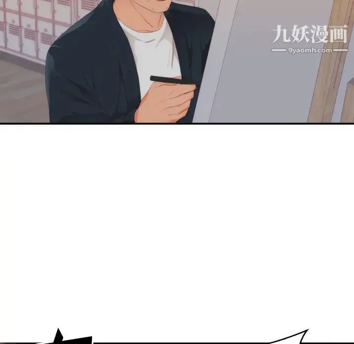 初恋的女儿 第24话 第89页