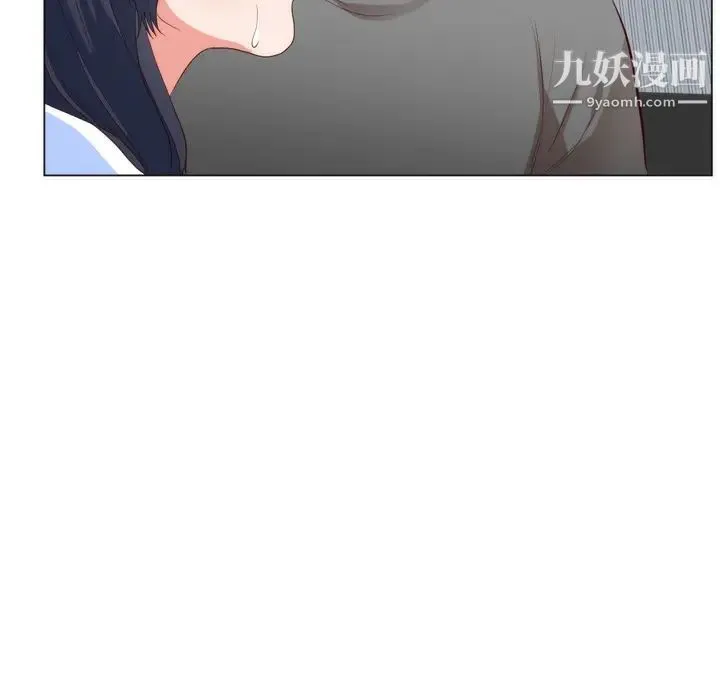 初恋的女儿 第5话 第92页