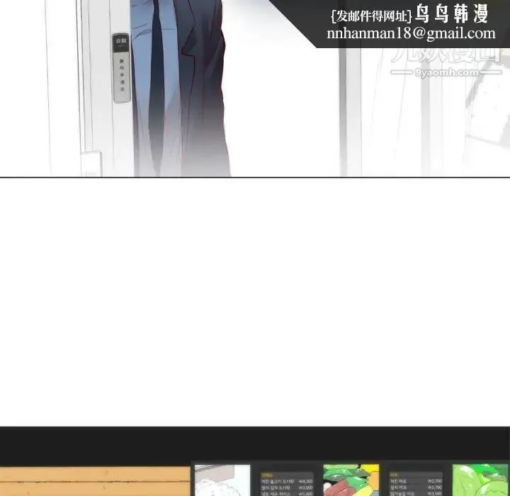 初恋的女儿 第5话 第51页