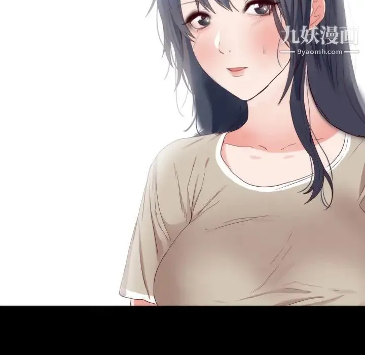 初恋的女儿 第5话 第22页
