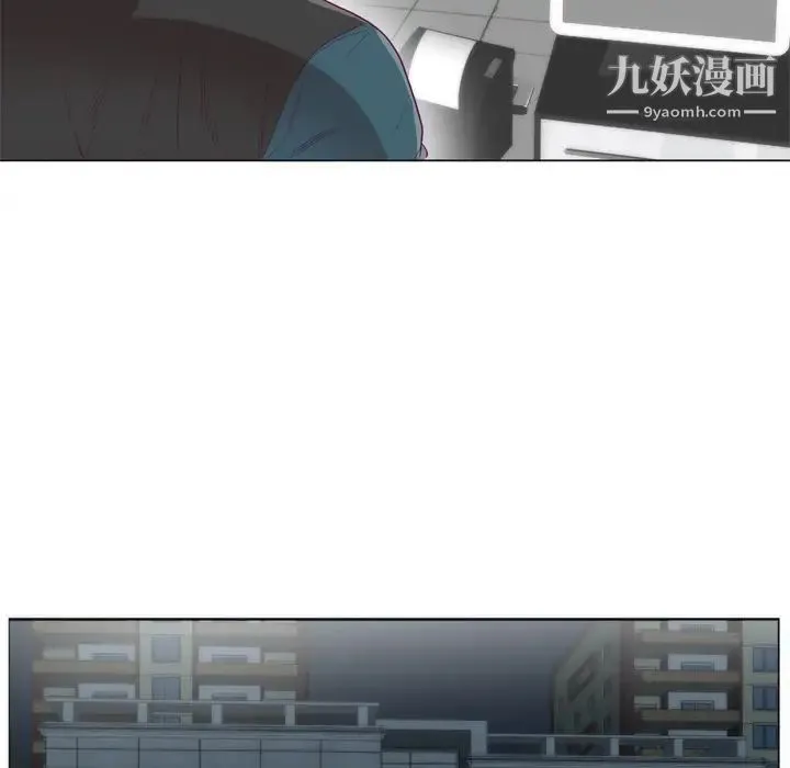 初恋的女儿 第5话 第58页