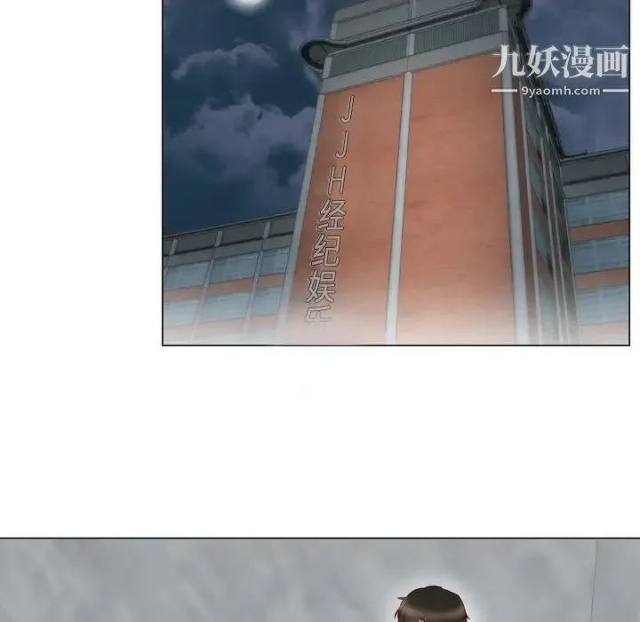 初恋的女儿 第5话 第45页