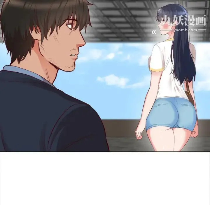 初恋的女儿 第5话 第30页