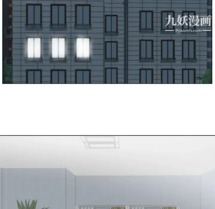 初恋的女儿 第5话 第59页