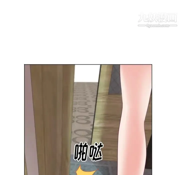 初恋的女儿 第5话 第67页