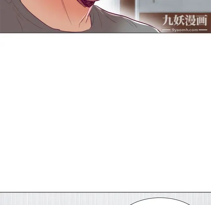 初恋的女儿 第5话 第82页