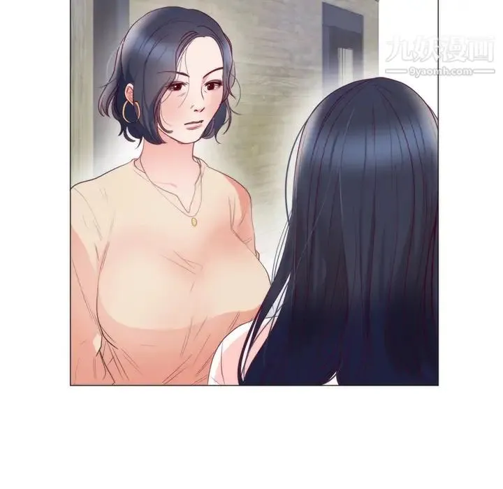 初恋的女儿 第8话 第72页