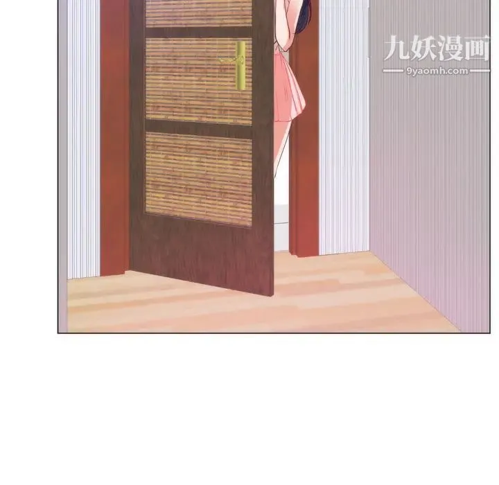 初恋的女儿 第8话 第33页