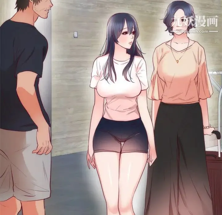 初恋的女儿 第8话 第66页