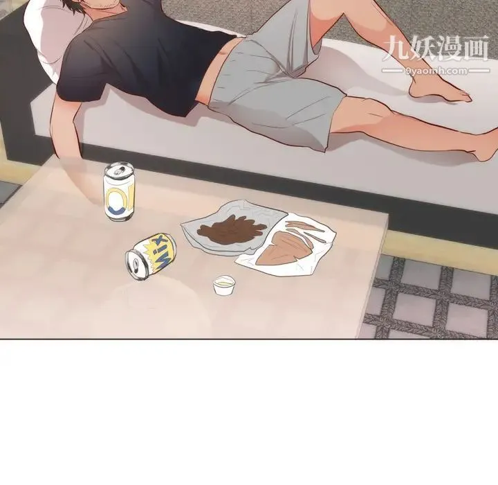 初恋的女儿 第8话 第11页