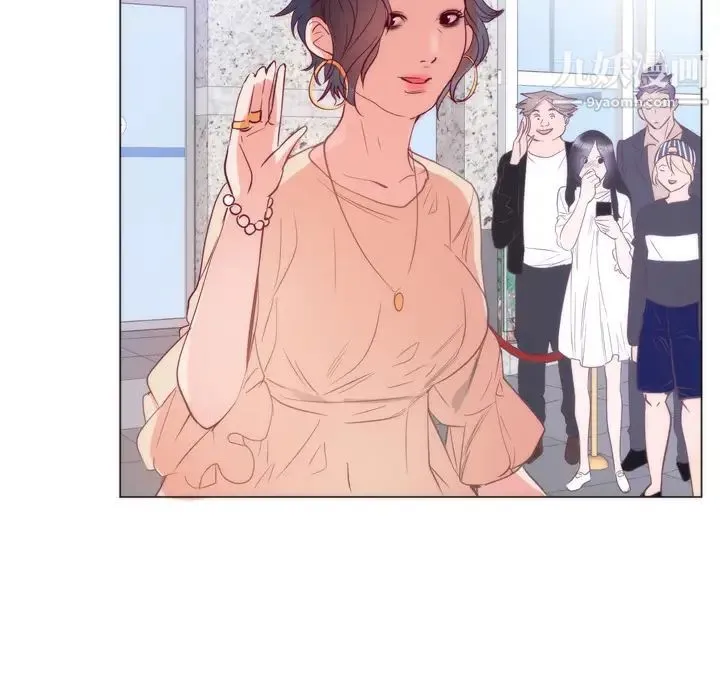 初恋的女儿 第8话 第56页