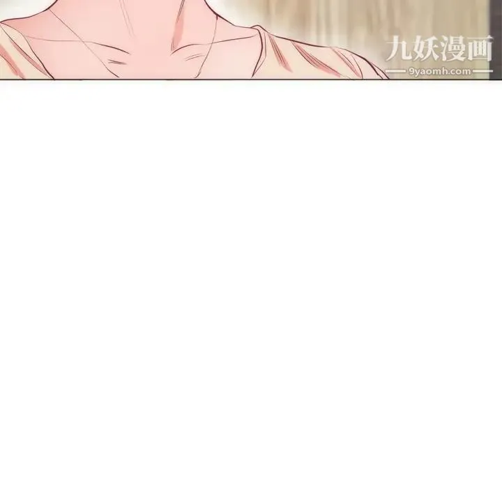 初恋的女儿 第8话 第85页