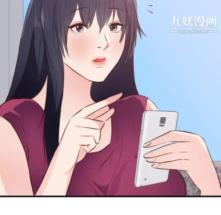 初恋的女儿 第28话 第93页