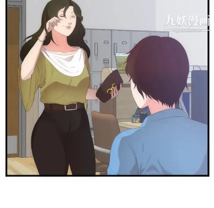 初恋的女儿 第28话 第40页