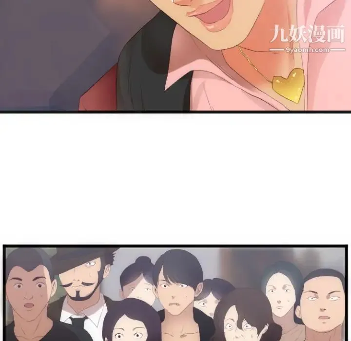初恋的女儿 第28话 第12页