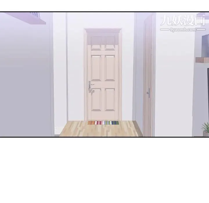 初恋的女儿 第43话 第77页