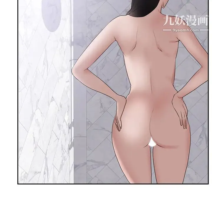 初恋的女儿 第43话 第80页