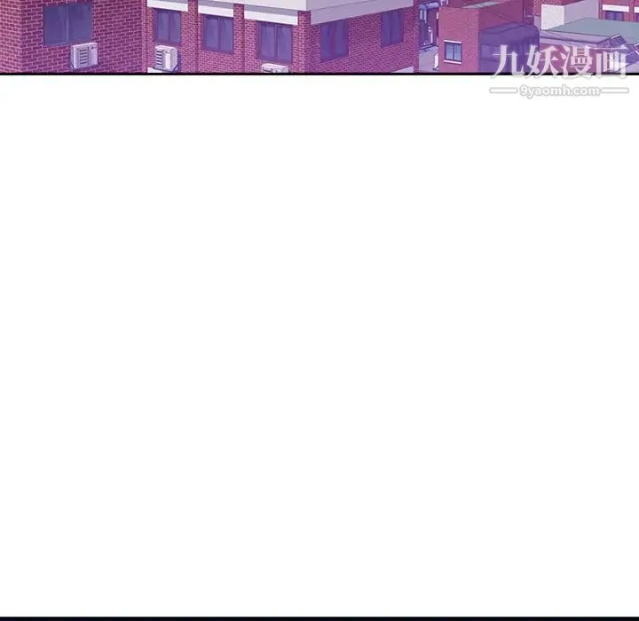 初恋的女儿 第43话 第68页
