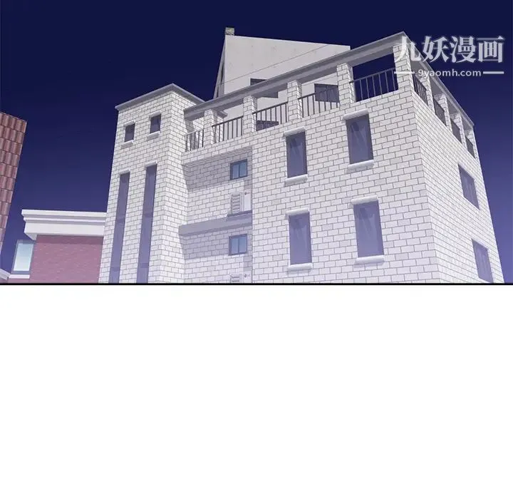 初恋的女儿 第43话 第69页