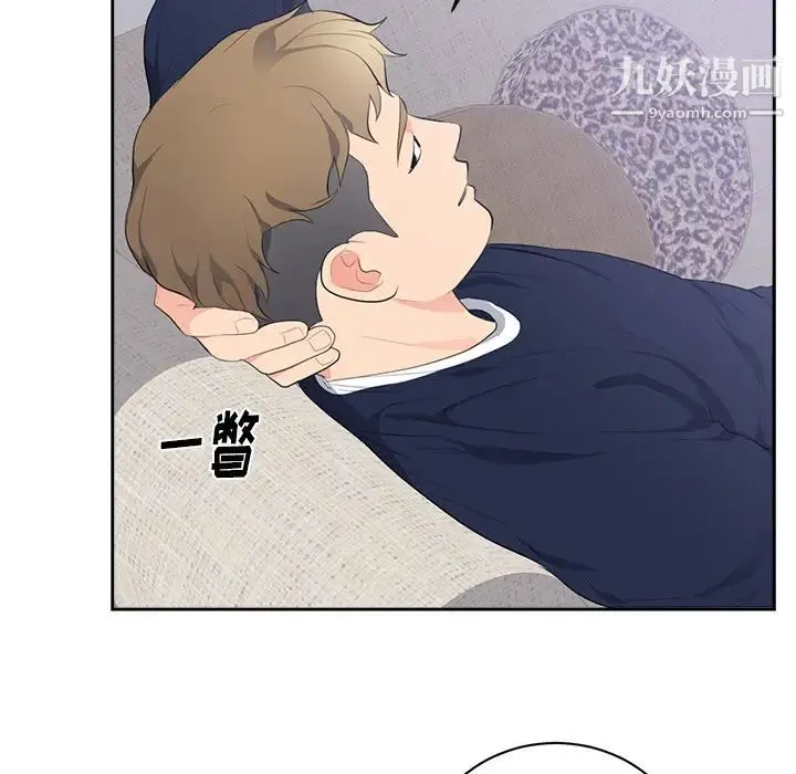 初恋的女儿 第43话 第73页