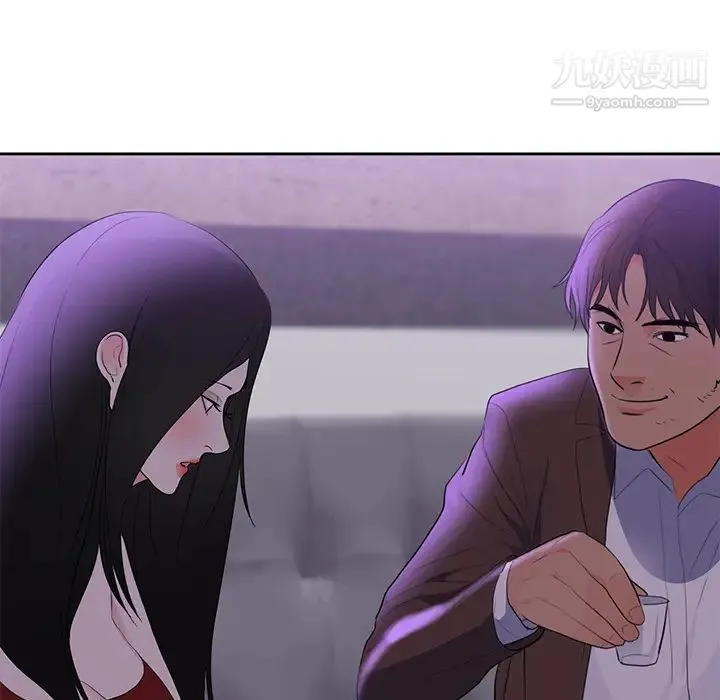 初恋的女儿 第43话 第63页