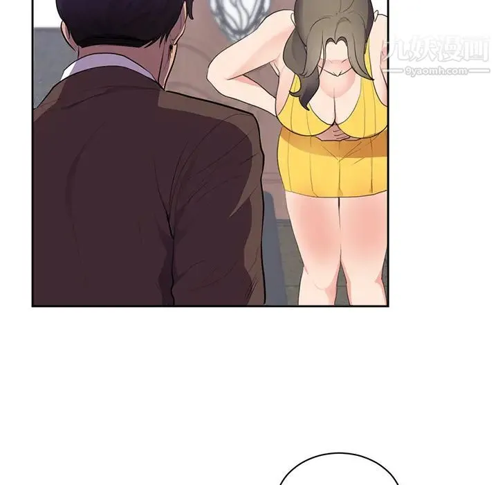 初恋的女儿 第43话 第30页
