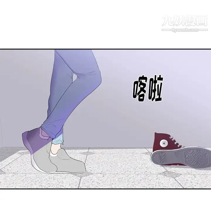 初恋的女儿 第43话 第70页