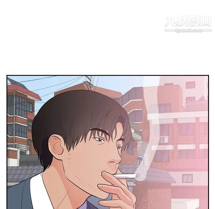 初恋的女儿 第45话 第57页
