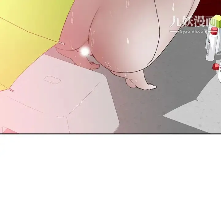 初恋的女儿 第45话 第78页